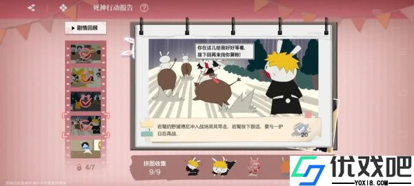 境界刀鸣bilibili版