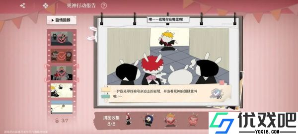 境界刀鸣bilibili版