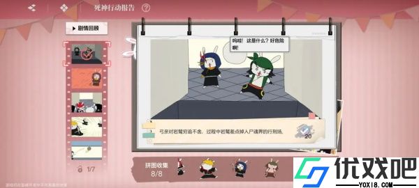 境界刀鸣bilibili版