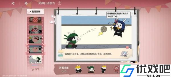 境界刀鸣bilibili版