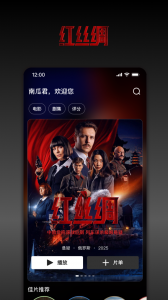 南瓜电影app
