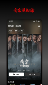 南瓜电影app