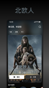 南瓜电影app