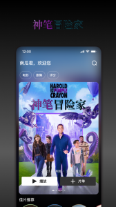 南瓜电影app