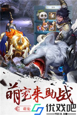 三剑豪小米最新版