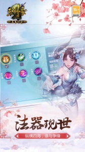 三剑豪小米最新版