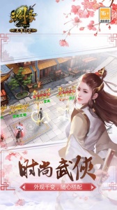 三剑豪小米最新版