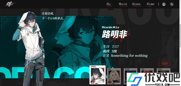 龙族卡塞尔之门国际版(Dragon Raja：ReRise)
