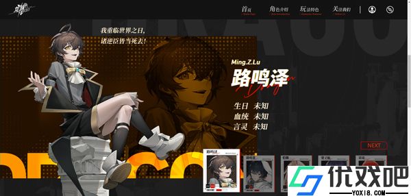 龙族卡塞尔之门国际版(Dragon Raja：ReRise)