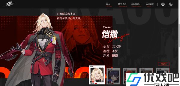 龙族卡塞尔之门国际版(Dragon Raja：ReRise)