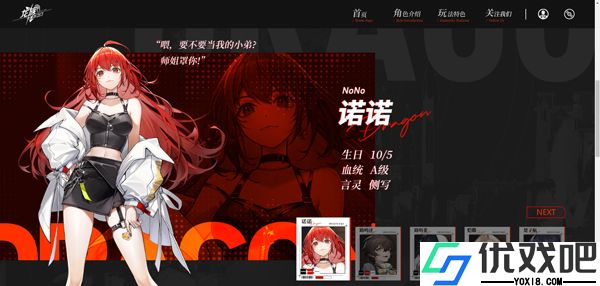 龙族卡塞尔之门国际版(Dragon Raja：ReRise)