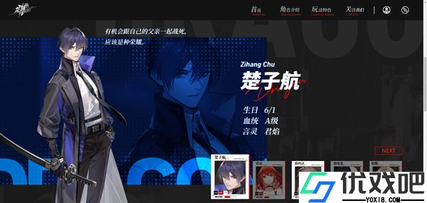 龙族卡塞尔之门国际版(Dragon Raja：ReRise)