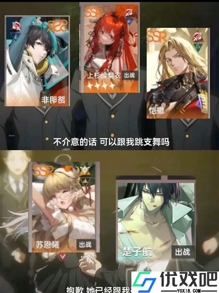 龙族卡塞尔之门九游版