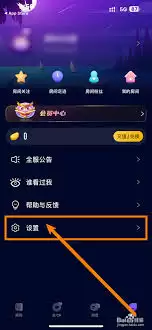 扩圈 App 隐身登录教程：如何安全匿名进入？