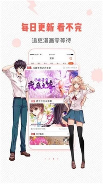 picacg哔咔漫画2026最新版下载