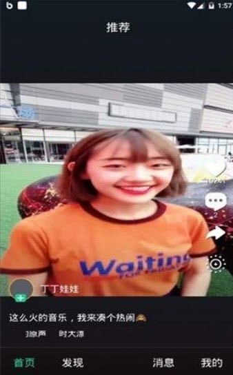 可乐福利APP引导下载中心下载