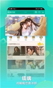 小猪影视免费追剧APP下载