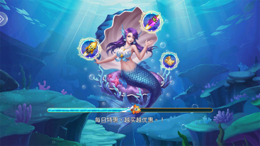 超级小玛丽捕鱼手机版