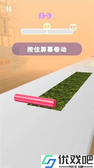 美味寿司店