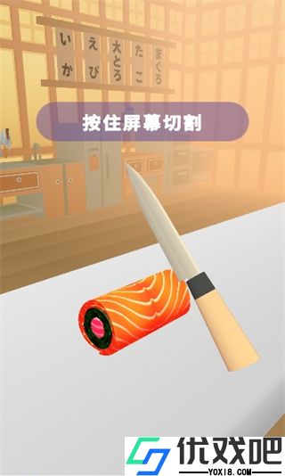 美味寿司店