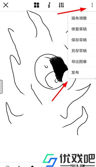 触站app官方版