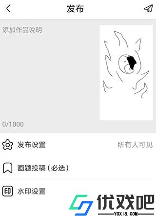 触站app官方版