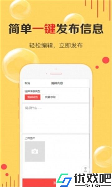 妖精优品