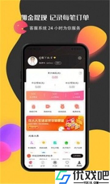 妖精优品