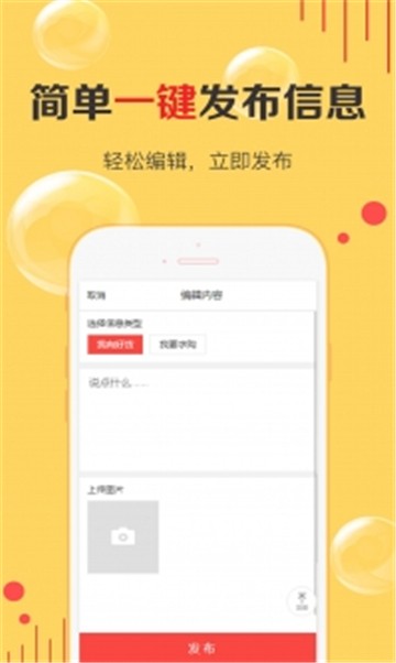 妖精优品完整版下载