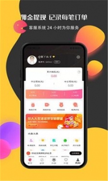 妖精优品完整版下载