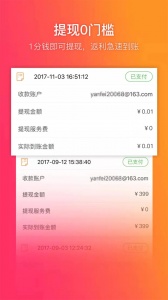 给惠网app