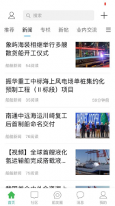 龙de船人app