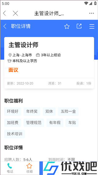 龙de船人app