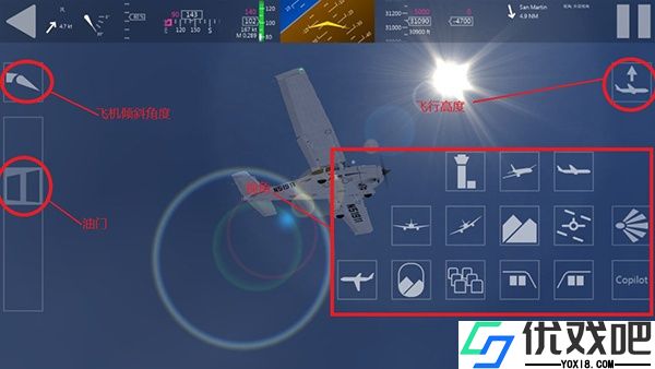 航空模拟器2023(Aerofly FS 2023)中文版