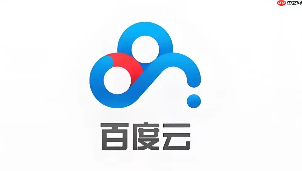 百度网盘网页版登录入口_官方首页直达_果粉控
