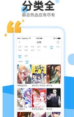 kakao漫画免费最新版下载