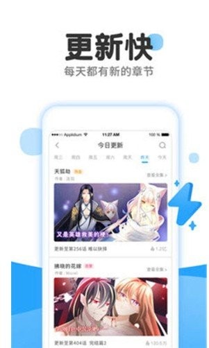 kakao漫画免费最新版下载