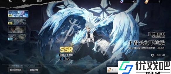 境界刀鸣vivo版
