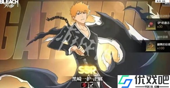 境界刀鸣vivo版