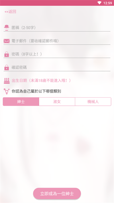 picacgcomic最新版下载