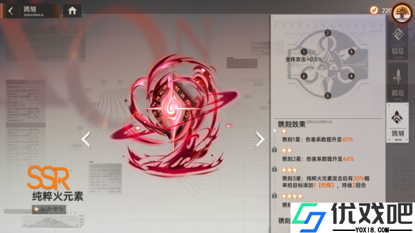 龙族卡塞尔之门小米版