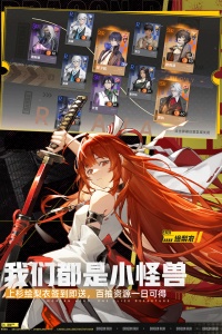 龙族卡塞尔之门小米版