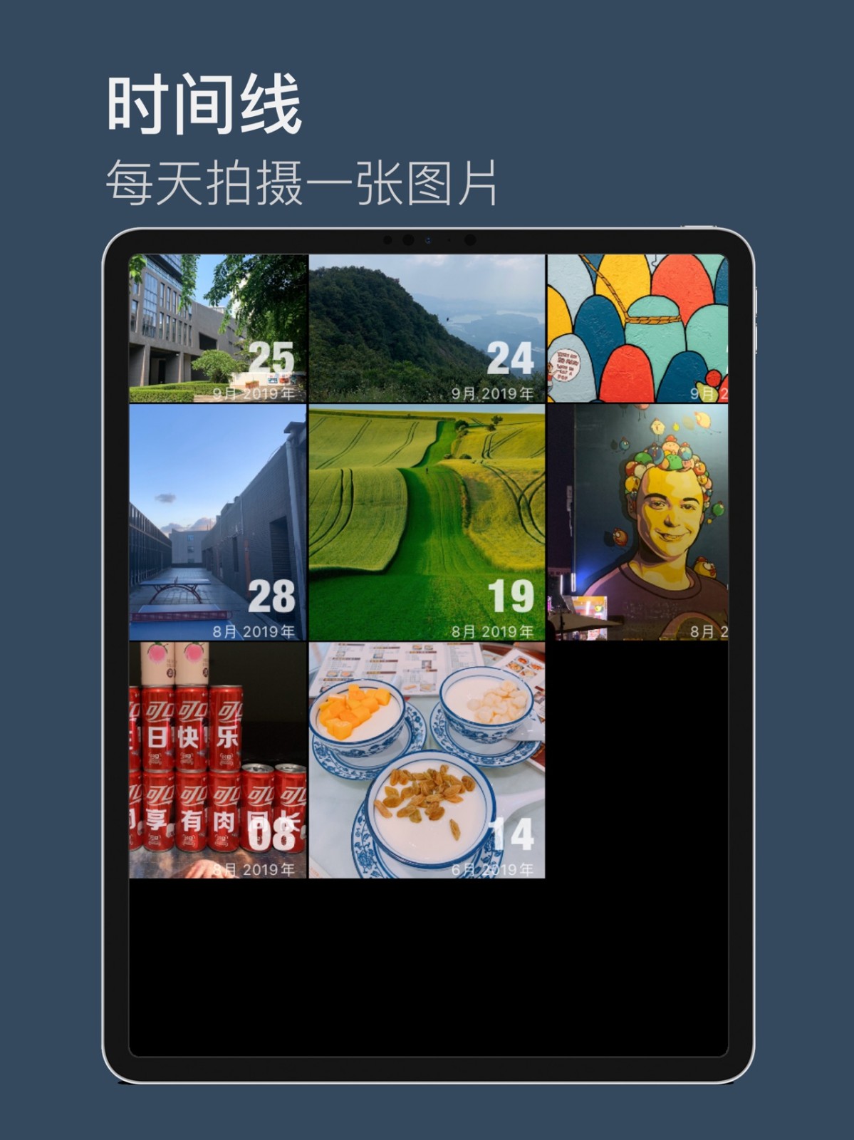 生活小图记app下载