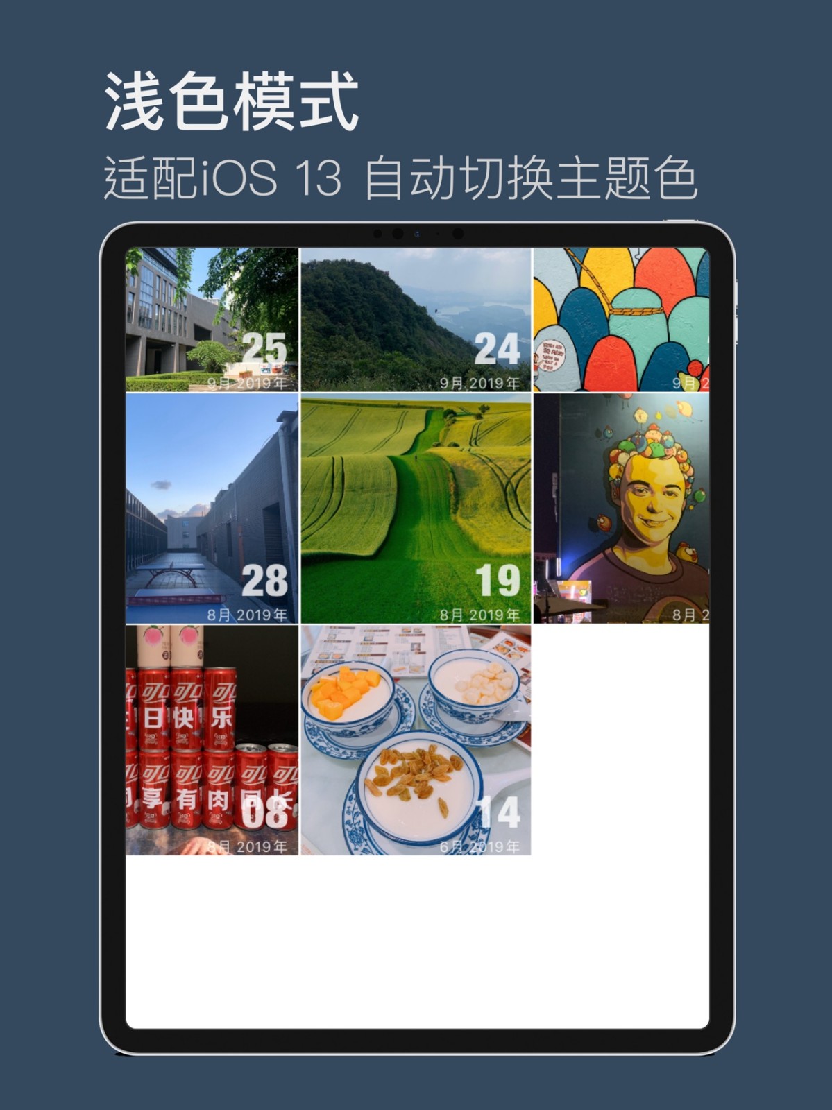 生活小图记app下载