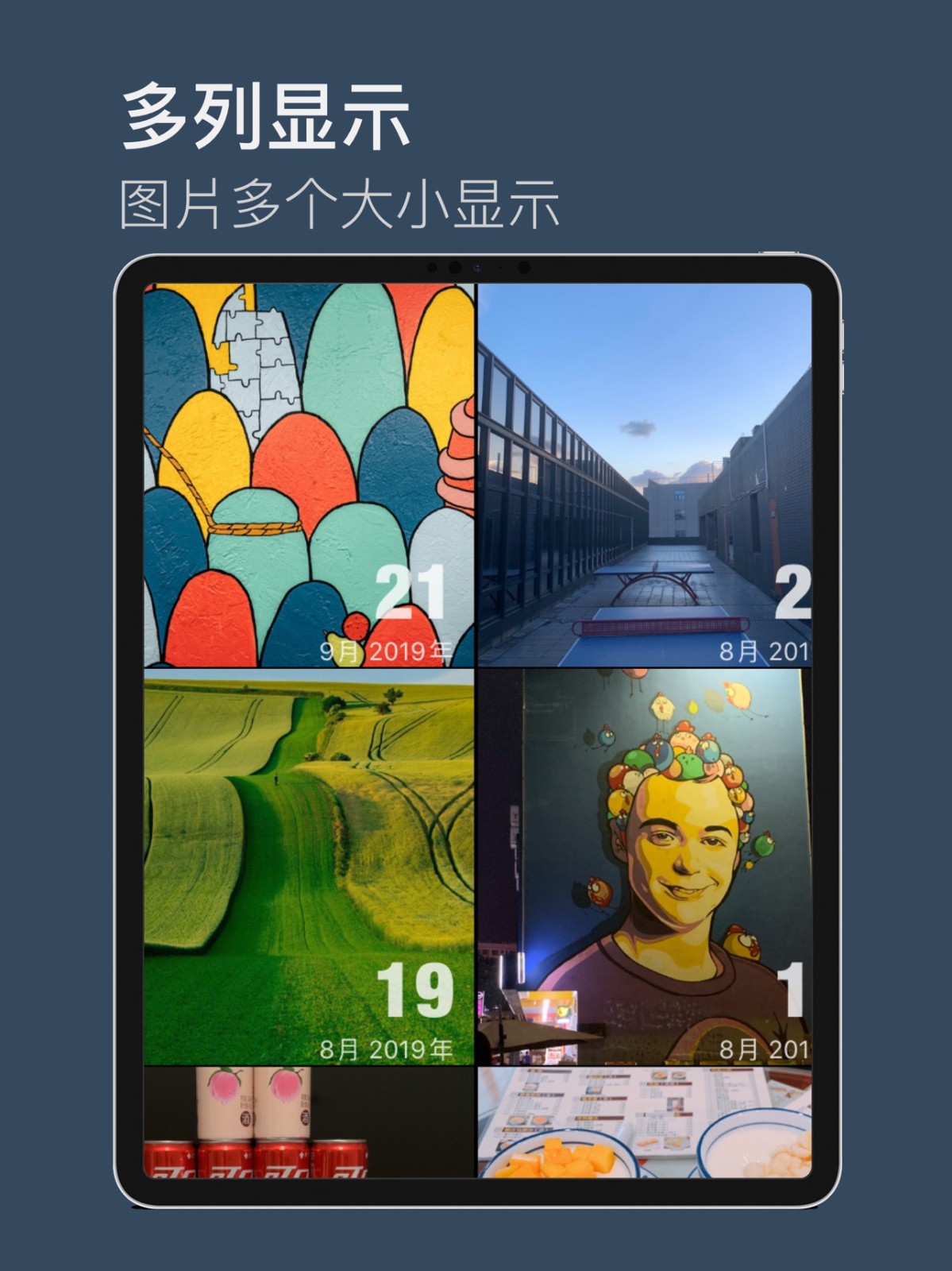 生活小图记app下载
