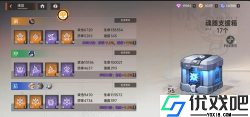龙族卡塞尔之门腾讯版