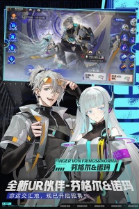 龙族卡塞尔之门腾讯版