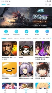Qoo国际版