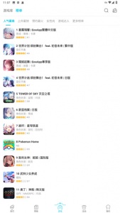 Qoo国际版