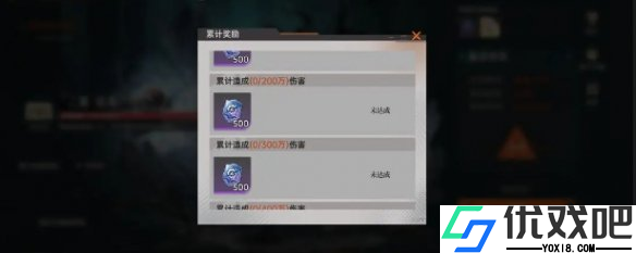 龙族卡塞尔之门oppo版